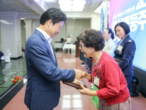 “함께 일하고, 함께 돌보는 양성평등 사회” 2023년 성주군 양성평등 기념식 개최
