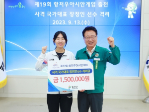 울진군청 사격실업팀 장정인 선수, 제19회 항저우아시안게임 사격 국가대표 출전