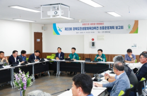 울진군, 제33회 경북도민생활체육대축전 최종 운영계획 보고회 개최