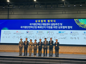 경북도, 국가첨단백신개발센터 유치로 글로벌 백신 허브 도약!