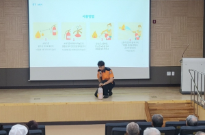포항시 북구 치매안심센터, 경증 환자와 가족 대상 소방안전교육 실시