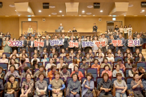 군위군, 2023년 양성평등주간 기념행사 개최