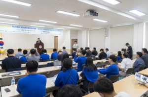 울릉군,‘빅데이터 활용방안 세미나’개최