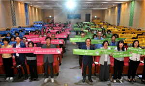 경산시 명예사회복지공무원 역량강화교육 및 실천결의대회 개최