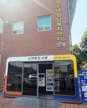 안동시립 스마트도서관에 판타지·로맨스 등 청소년 선호도서 비치