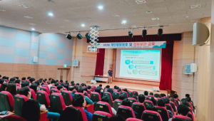 상주시, 2023년 개인정보보호 및 정보보안 교육 실시