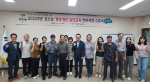 상주센터, 상주의 미래농업을 이끌어갈 작지만 강한 `강소농` 육성