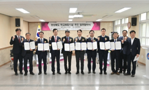 경북교육청, 학교복합시설사업 공모 “전국 최다” 선정