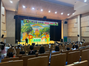봉화군보건소, 아토피 예방 인형극 펼쳐