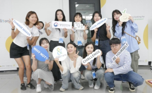 의성군, 청년마을만들기 4기 시작