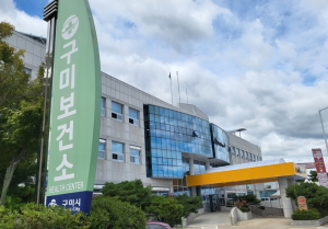 구미시, 인플루엔자(독감) 무료 예방접종 실시