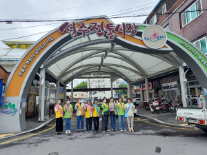 성주군, 자살예방의 날 홍보 캠페인 실시