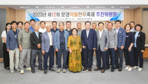 제12회 문경약돌한우축제 순항 중!