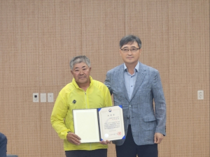 영양군, 산림청 `소각산불 없는 녹색마을 만들기 캠페인` 우수마을 대표자 표창