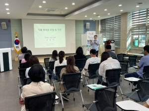 김천시, 농촌지도공무원 역량 강화 업그레이드!