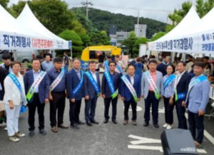 김천시, 자매결연도시인 군산시와 농수특산물 교류 행사