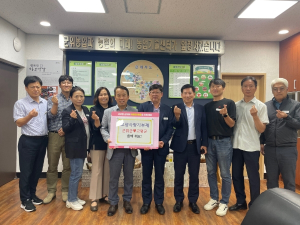 군위군-고령군농업기술센터, 고향사랑기부제 동참