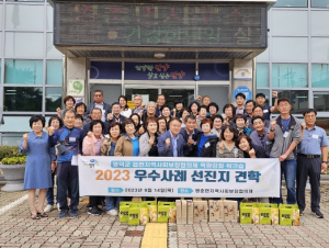 영덕군 읍·면 지사협, 역량 강화 우수사례 견학