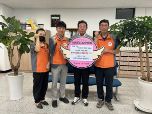 한국전력공사 대구본부 달성지사, 직원 모금으로 200만원 온누리상품권 기부