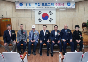 상이군경회 영천시지회, 건강문화교실 수료식 개최