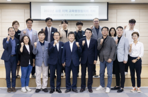 2023년 울릉지역 교육행정협의회 개최