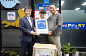 울릉군, 물가안정 위한 착한가격업소 신규선정
