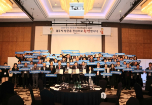 전북 익산시장‧시의장, 2025 APEC 정상회의 경주유치 100만 서명운동 동참