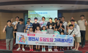 칠곡군, 찾아가는 힐링 원예치료 교실 운영
