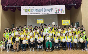 칠곡군보건소,“나를 찾아떠나는 기억소풍(치매자유데이)”진행