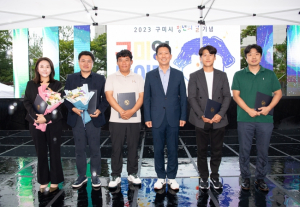 구미시, 청년의 날 기념‘구미영 놀이터’개최