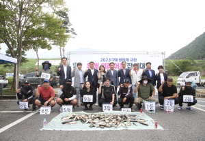 구미시, 2023 생태계 교란 유해외래어종 잡기대회 개최