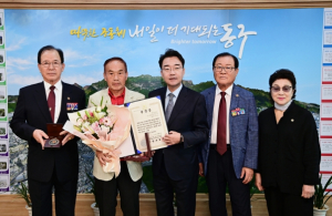 대구 동구, 6.25 참전용사 화랑무공훈장 수여