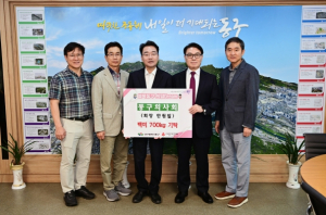 `동구의사회` 대구 동구청에 백미 기탁