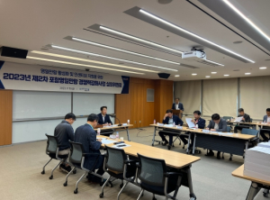 포항 영일만항 경쟁력 강화사업 심의위원회 개최, 인센티브 지원 심의