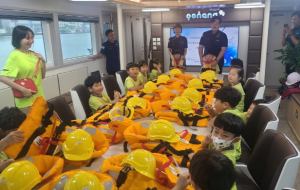 어린이 바다 안전 체험, 포항시 행정선 연오세오호와 함께 해요