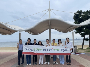 포항시 남·북구 보건소, 생명 나눔 희망의 그린라이트 캠페인 동참
