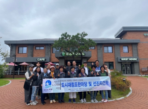 영천시, 국토부 주최‘2023 도시재창조 한마당’참가