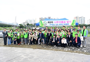 자연보호 대구광역시 동구협의회 나무이름표 달기 행사