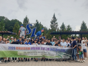 경북교육청, 온 마음으로 함께 키우는 영재키움프로젝트