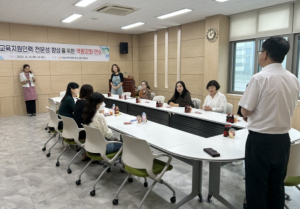 의성교육지원청, “인권부터 다시 배운다!”특수교육지원인력 연수 개최