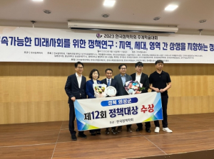 의성군, 한국정책학회 제12회 한국정책대상 수상