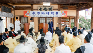 성주군, 성주향교 추계 석전대제 봉행