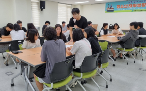 고령군청소년문화의집, 나를 찾아 떠나는 청소년 자아성장 진로캠프 운영