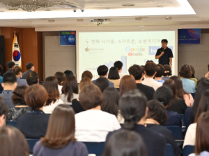 대구 남구,‘40년 만의 인플레이션이 만든 변화, 그 속에서 살아남기’특강