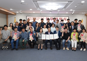 대구 남구, 전국 최초 취약계층을 위해 비대면 진료 인프라 구축 사업업무협약(MOU) 체결