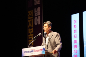 포항의 미래 이끌 K-배터리 앞세워 ‘기회발전특구’ 잡는다!