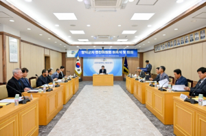 영덕군, 영덕군지 편찬위원회 위원 위촉식 개최