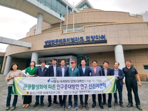 칠곡군의회 ‘미래의정연구회’ 선진지 견학 가져…