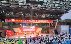 군위군, 2023 대구시민생활체육 대축전 참가