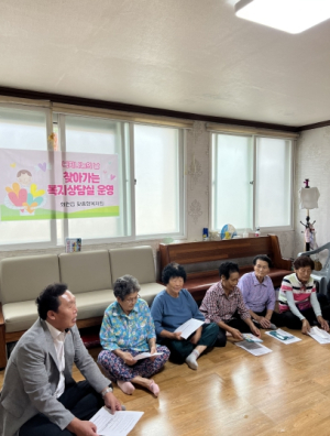 달성군 화원읍, 찾아가는 복지상담 실시